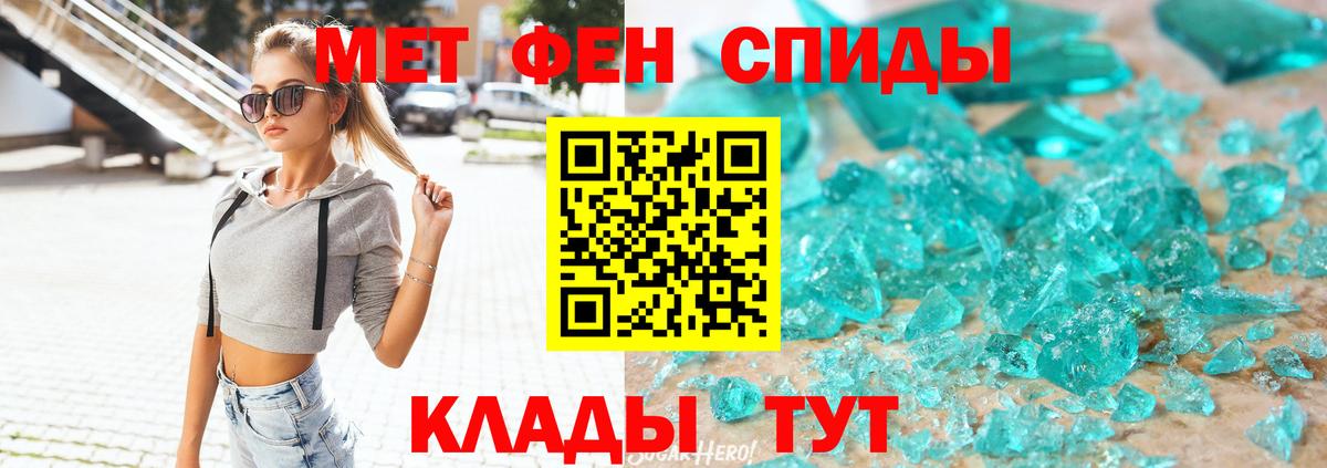 АМФ 98% Арзамас
