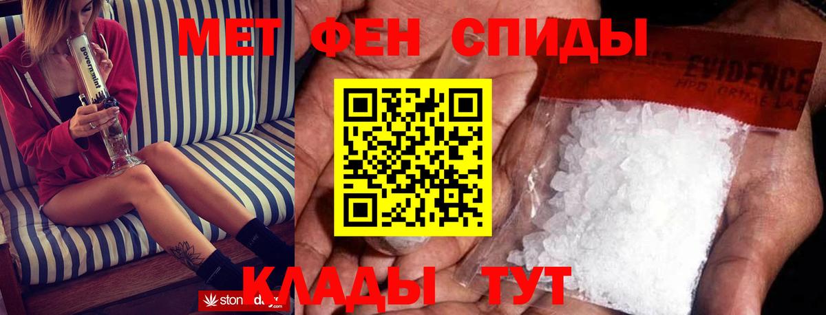 Амфетамин 98%  Амфетамин  Арзамас  Вход с VPN 
