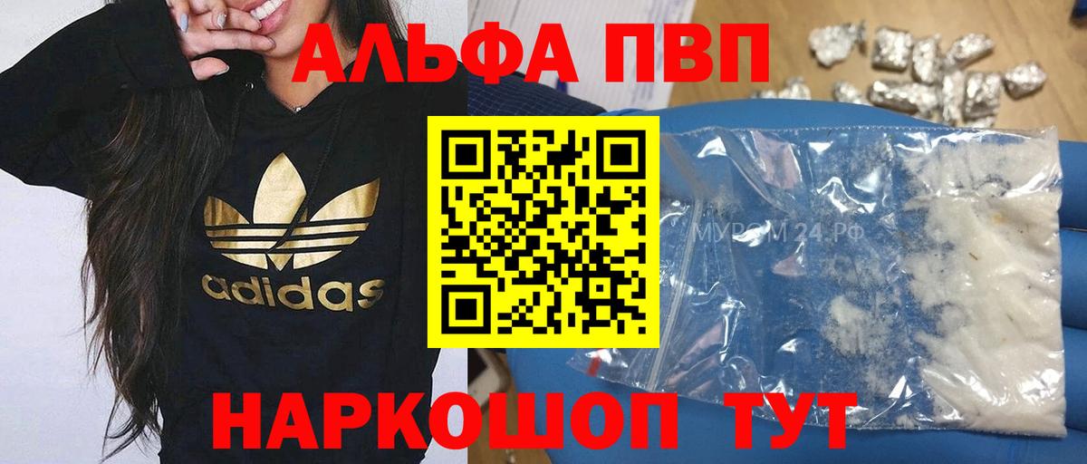 Alfa_PVP СК КРИС Арзамас