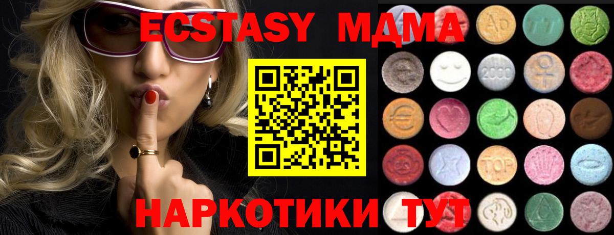 ЭКСТАЗИ  Экстази louis Vuitton  Вход с VPN  Арзамас  Ecstasy бентли 