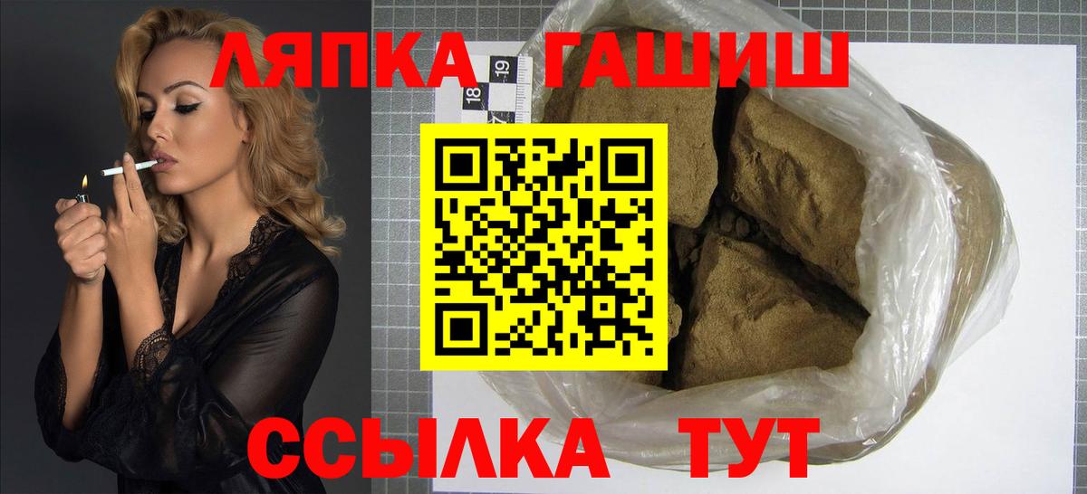 Арзамас  ГАШИШ Ice-O-Lator  ГАШИШ  ГАШИШ гашик  Вход с VPN 