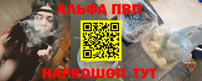спайс Комсомольск-на-Амуре