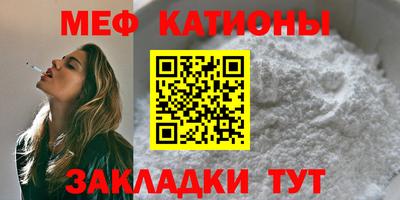 а пвп мука Конаково