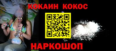 синтетический гашиш Коммунар