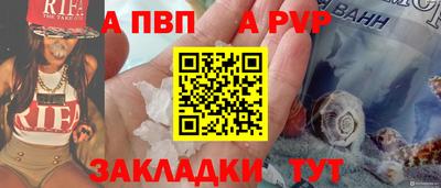 спайс Комсомольск-на-Амуре