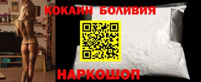 спайс Комсомольск-на-Амуре