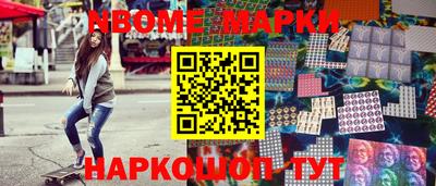 синтетический гашиш Коммунар