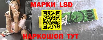 спайс Комсомольск-на-Амуре