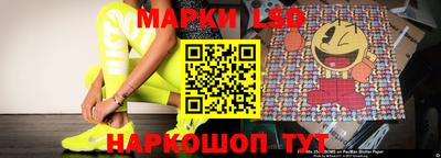 синтетический гашиш Коммунар