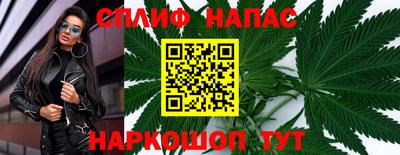 синтетический гашиш Коммунар