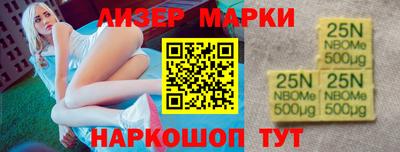 синтетический гашиш Коммунар