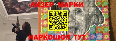 спайс Комсомольск-на-Амуре