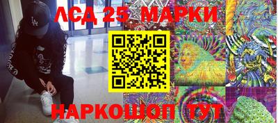 спайс Комсомольск-на-Амуре