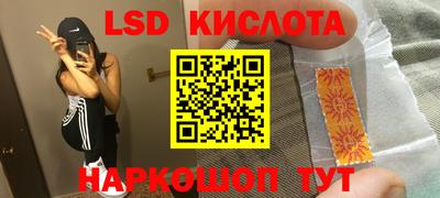 синтетический гашиш Коммунар