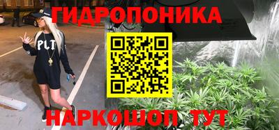 синтетический гашиш Коммунар