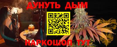 а пвп мука Конаково