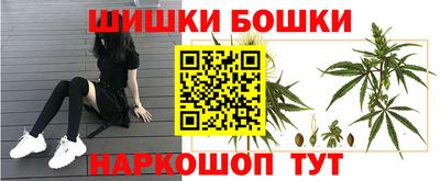 спайс Комсомольск-на-Амуре