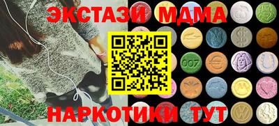 спайс Комсомольск-на-Амуре