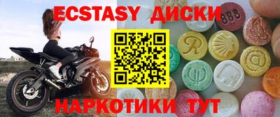 а пвп мука Конаково