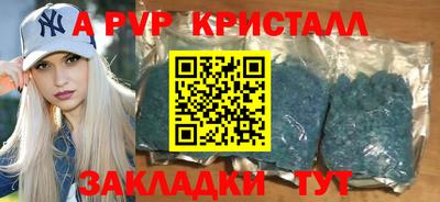а пвп мука Конаково