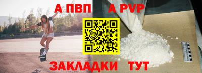 синтетический гашиш Коммунар