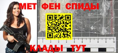 спайс Комсомольск-на-Амуре