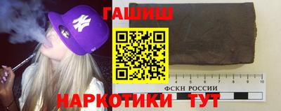 синтетический гашиш Коммунар