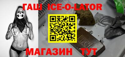 спайс Комсомольск-на-Амуре