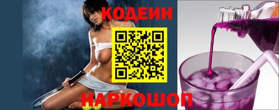 спайс Комсомольск-на-Амуре
