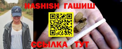 синтетический гашиш Коммунар