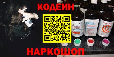 спайс Комсомольск-на-Амуре