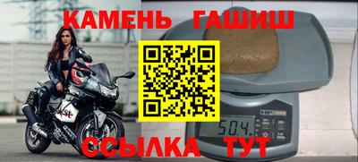 спайс Комсомольск-на-Амуре