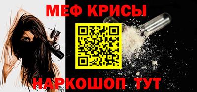 спайс Комсомольск-на-Амуре