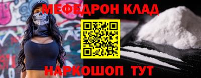 а пвп мука Конаково