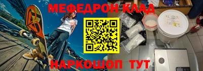 спайс Комсомольск-на-Амуре