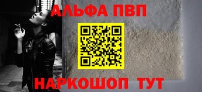 синтетический гашиш Коммунар