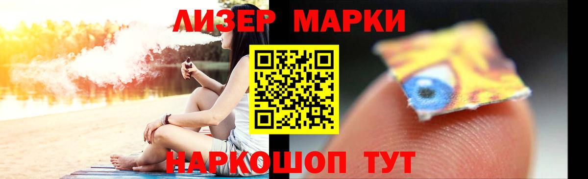 Арзамас  ЛСД экстази ecstasy  Вход с VPN  LSD-25 экстази кислота 