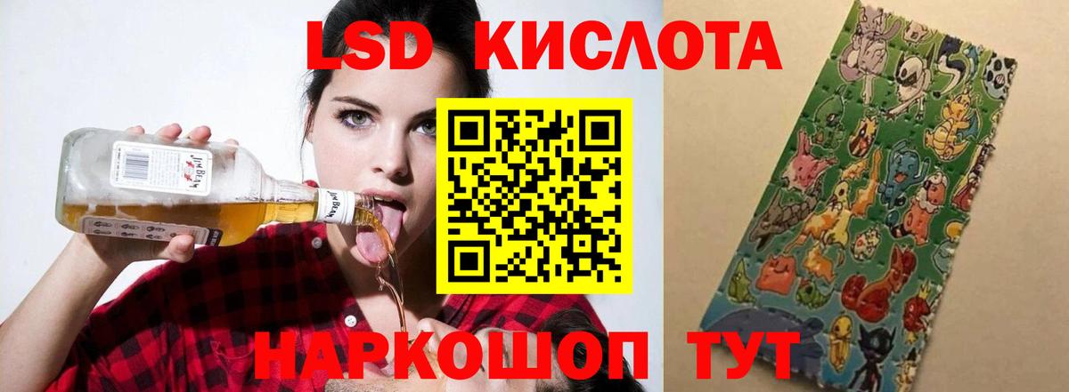 LSD-25 экстази ecstasy Арзамас