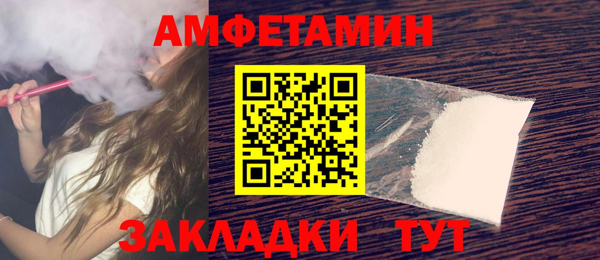 Первитин винт  Первитин винт  Вход с VPN  Арзамас 