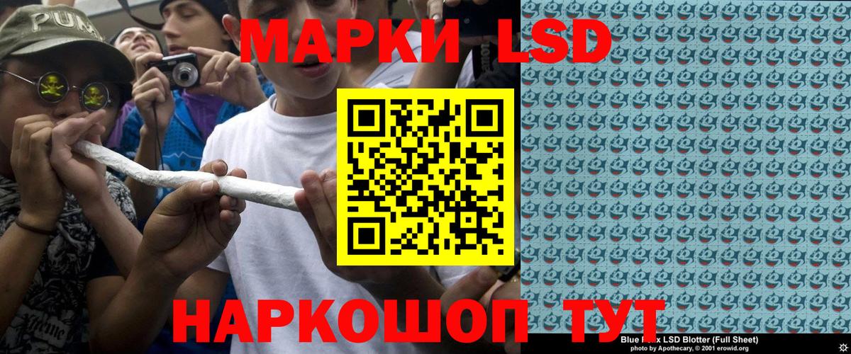 Марки NBOMe 1500мкг  Вход с VPN  Марки NBOMe 1500мкг  Арзамас 
