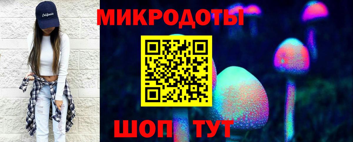 Псилоцибиновые грибы мицелий  Псилоцибиновые грибы мицелий  Вход с VPN  Арзамас 