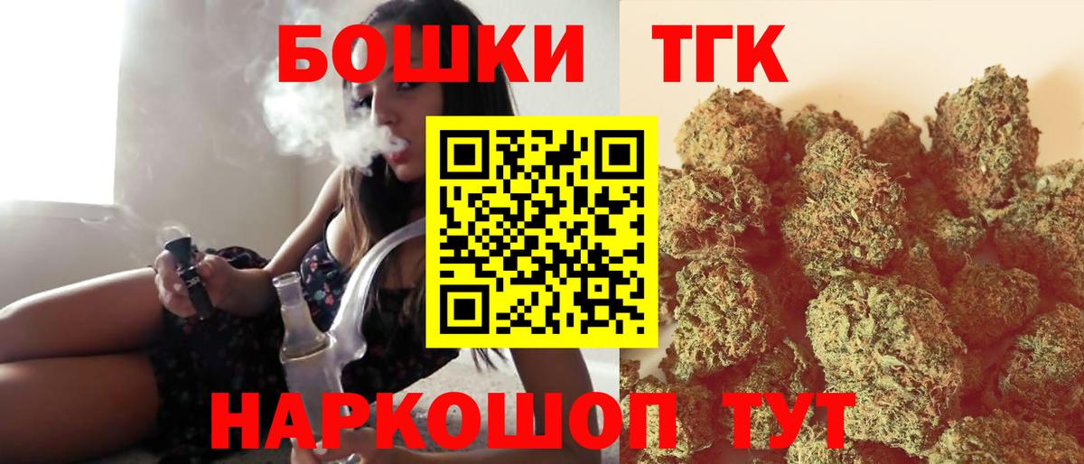 Конопля сатива  Вход с VPN  Арзамас  Конопля конопля  Каннабис MAZAR 
