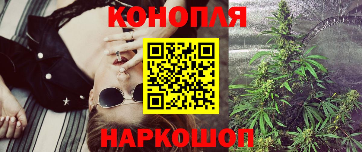 Марихуана SATIVA & INDICA Арзамас